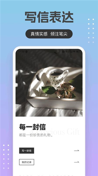 回音鸟