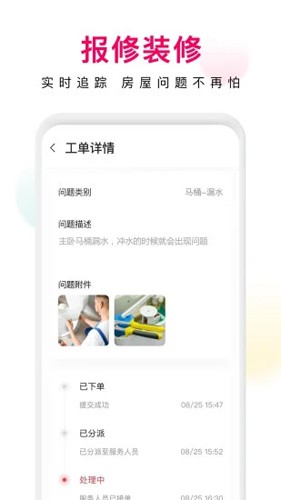 邻里邦