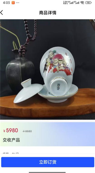 景陶易购