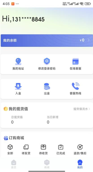景陶易购