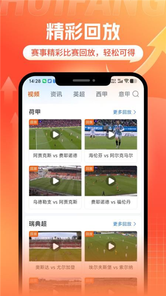 斗浪体育