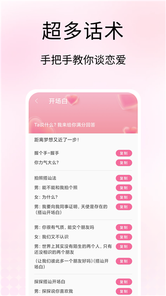 企安信助手