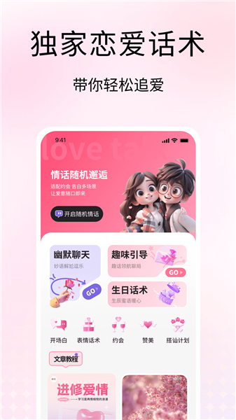 企安信助手
