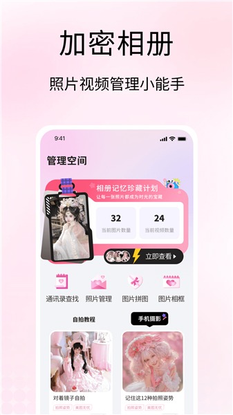 企安信助手