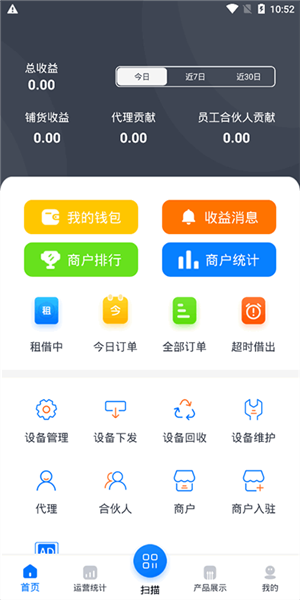 倍电小秘