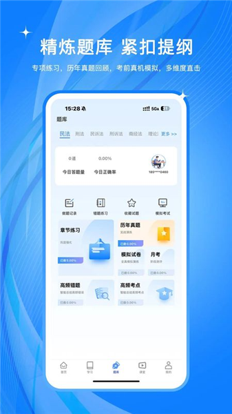 橙舟课堂