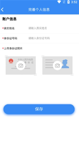 河北云窗办照