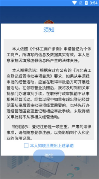 河北云窗办照