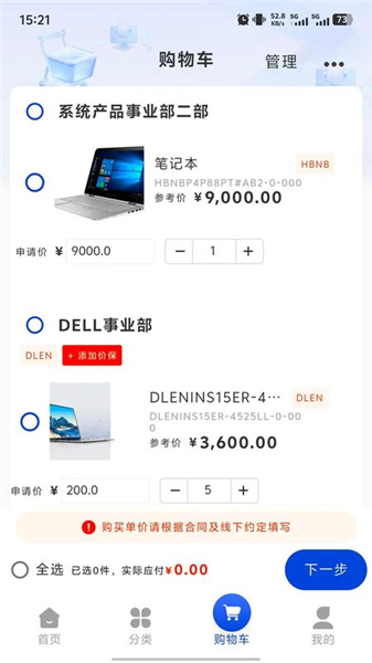 云易购