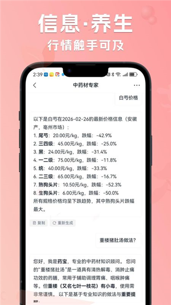 体此咪
