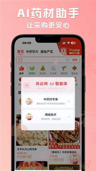 体此咪