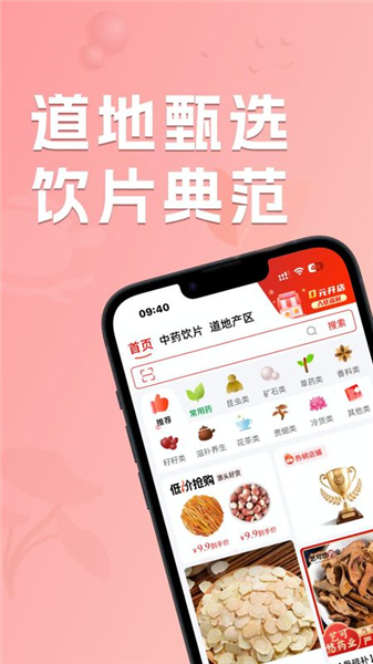 体此咪