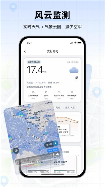 钓鱼卫星地图