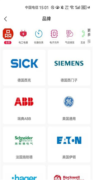 易气城