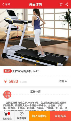 淘信