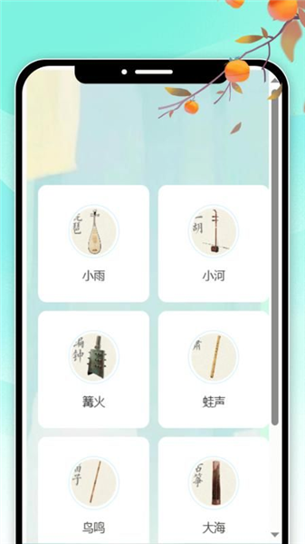 琴瑟拾光