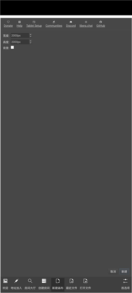 Drawpile