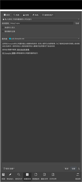 Drawpile