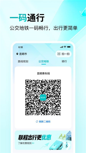 彩云行