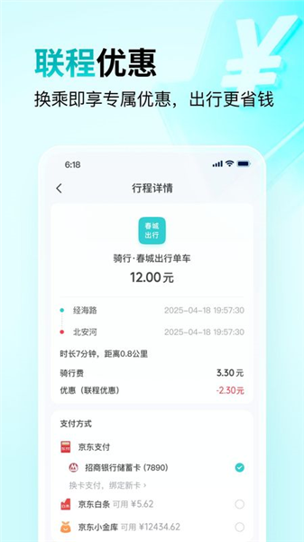彩云行