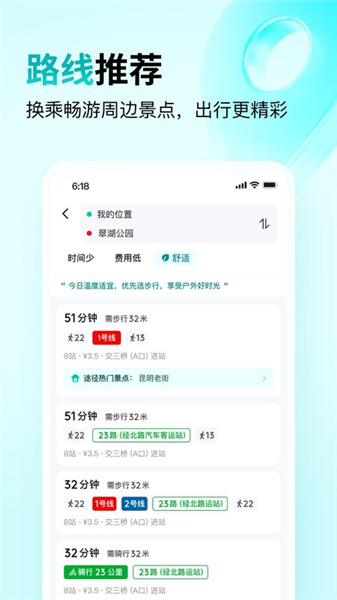 彩云行