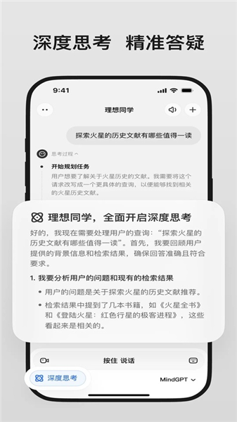 理想同学