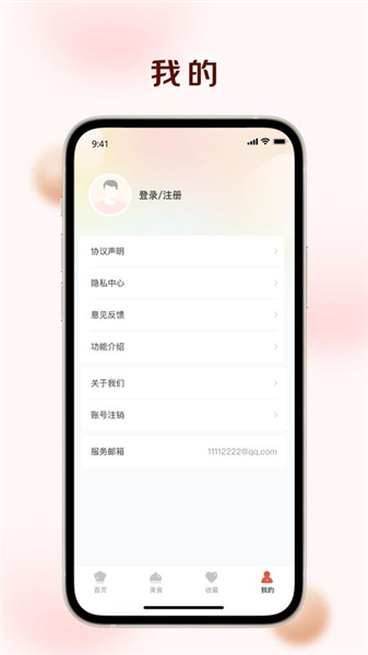 智汇盈