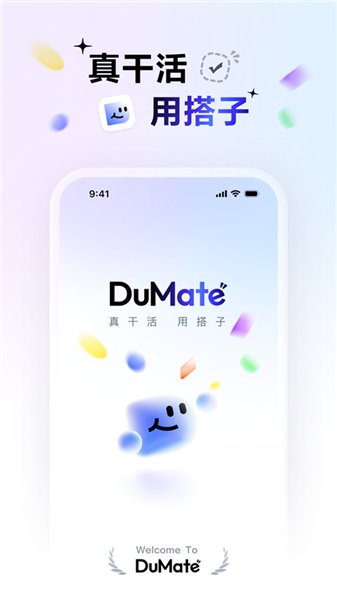 DuMate