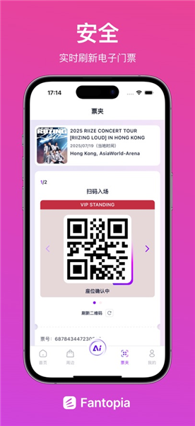 Fantopia