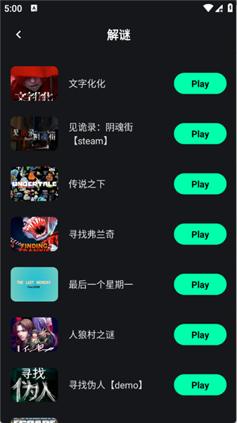 咖啡云游