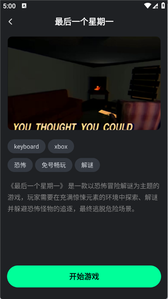 咖啡云游