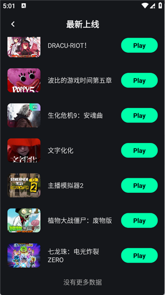 咖啡云游