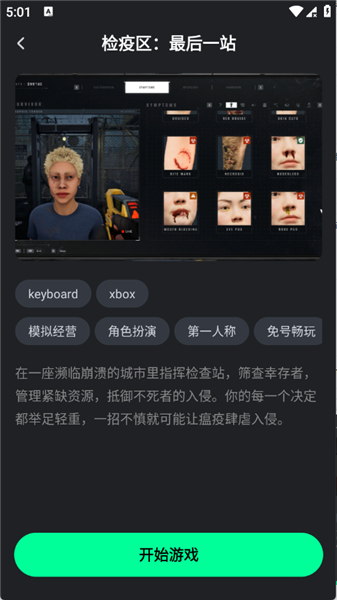 咖啡云游