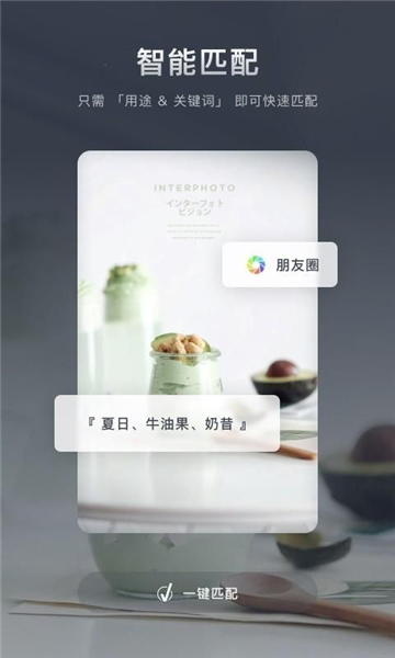 加我智能