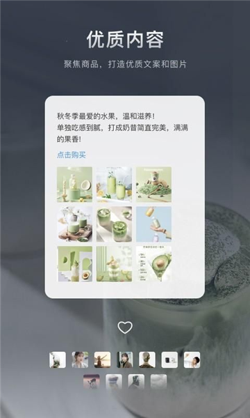 加我智能