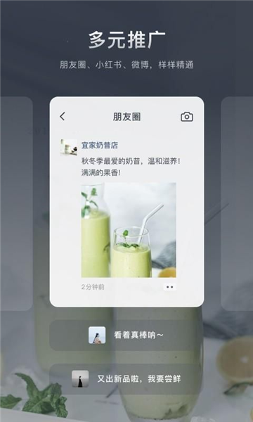 加我智能