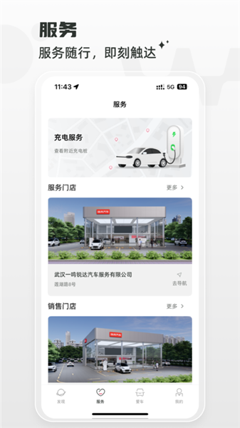 埃尚汽车