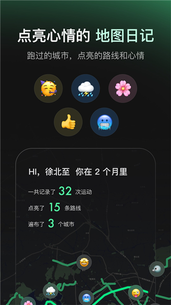 Sigma跑步