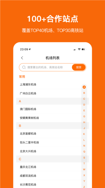 停小帮