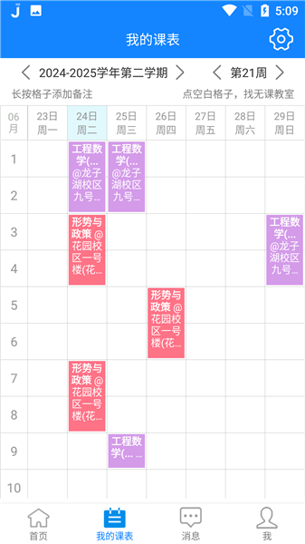 喜鹊儿