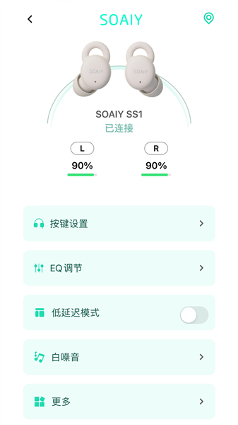 SOAIY耳机