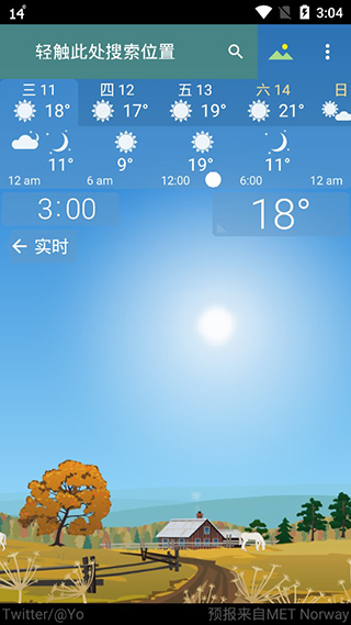 YoWindow天气