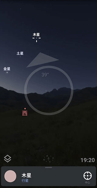 stellarium星空图