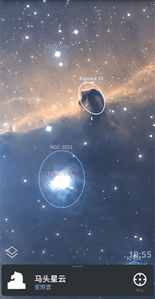 stellarium星空图