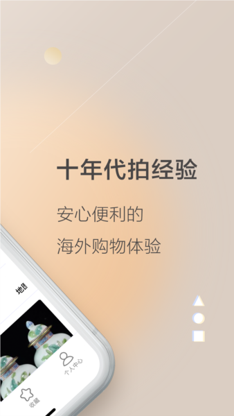 乐淘