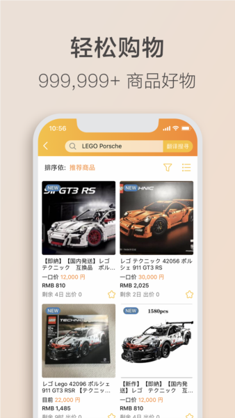 乐淘