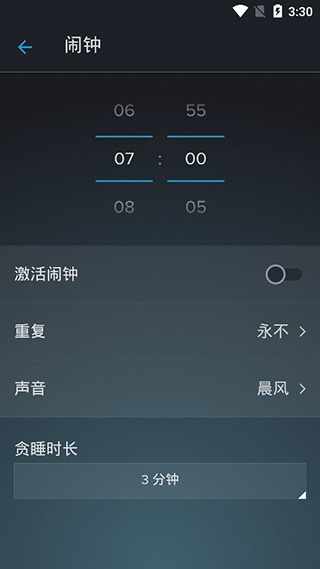 鼾声分析器