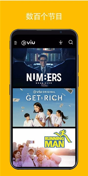 viutv