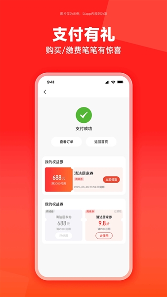 云梦泽好客