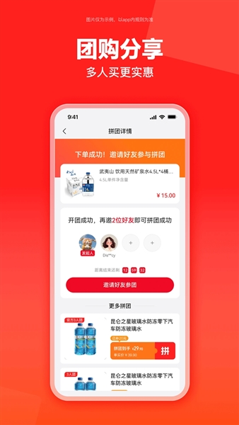 云梦泽好客